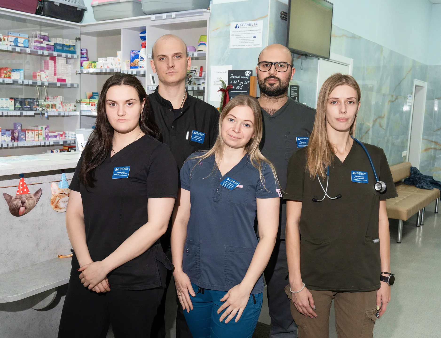 Расширение штата