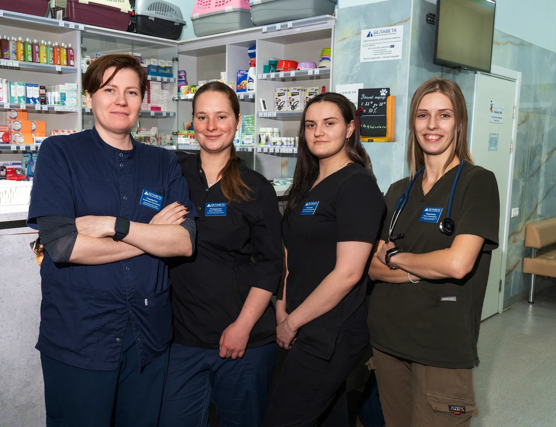 Клиенты пришли в ветклинику