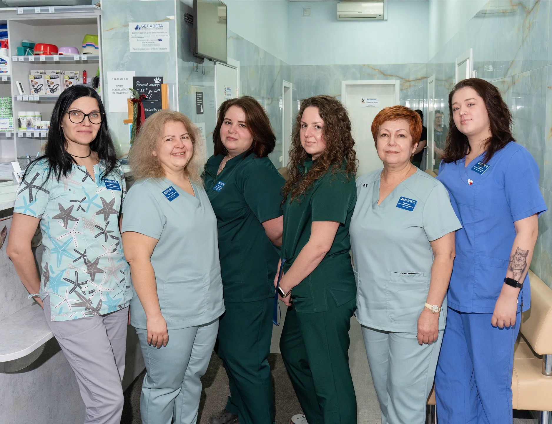 Клиенты пришли в ветклинику