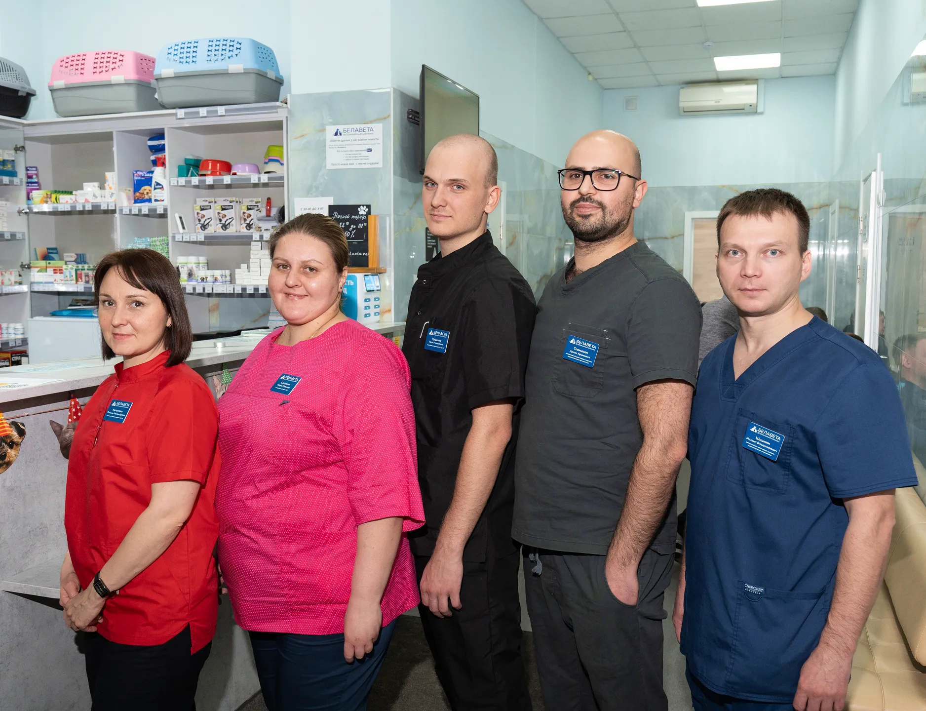 Клиенты пришли в ветклинику