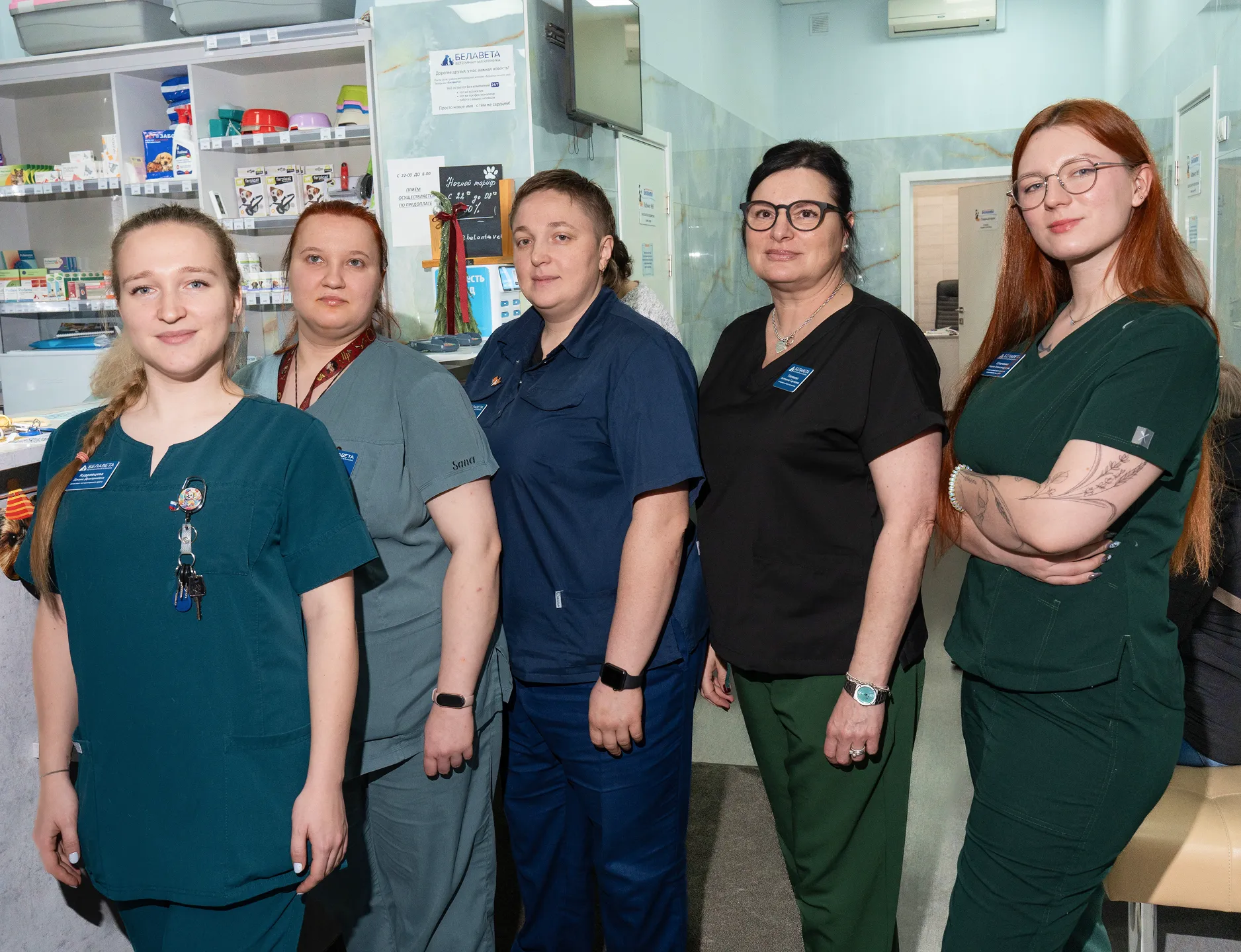 Клиенты пришли в ветклинику