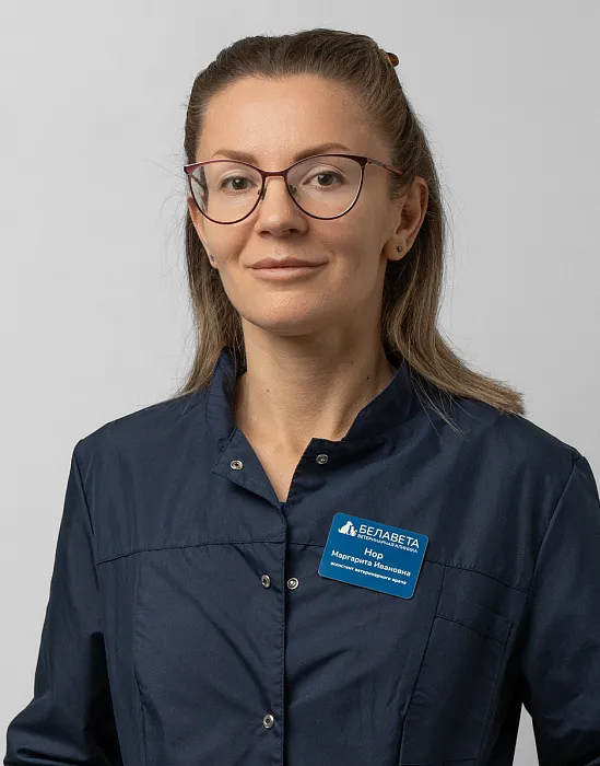 Нор Маргарита Ивановна