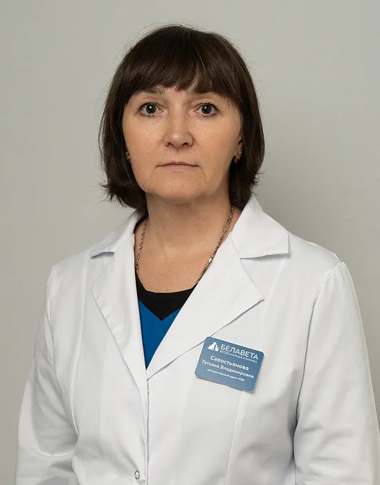 Севостьянова Татьяна Владимировна