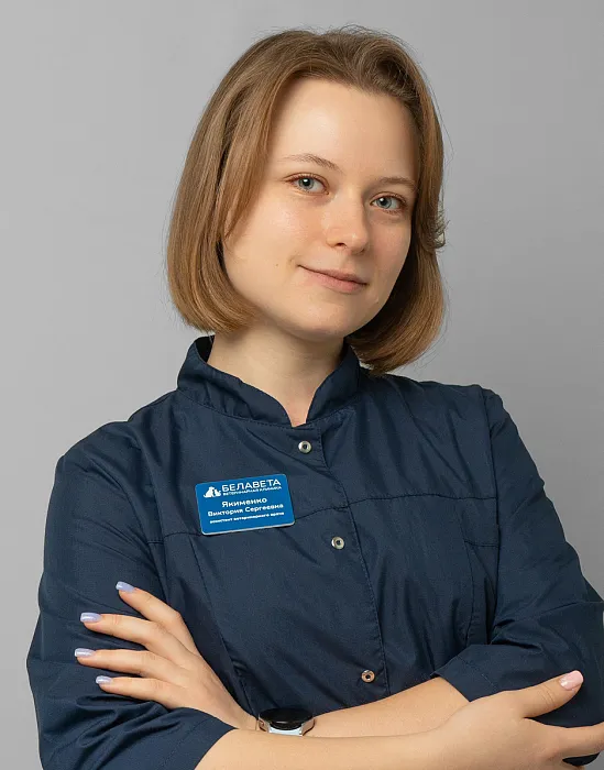 Якименко Виктория Сергеевна