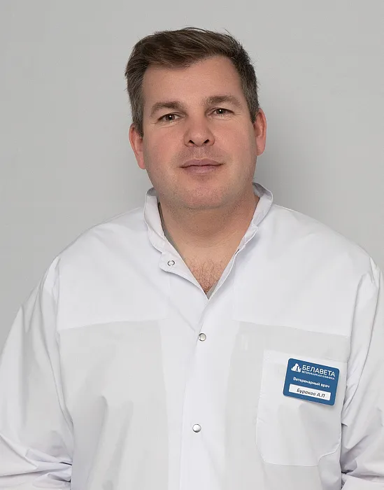 Бураков Александр Павлович