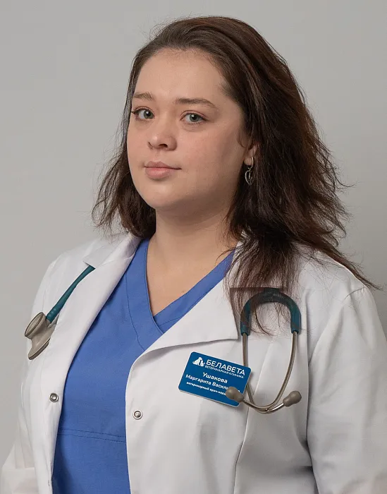 Ушакова Маргарита Васильевна