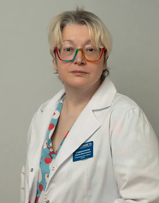 Студенникова Ульяна Васильевна