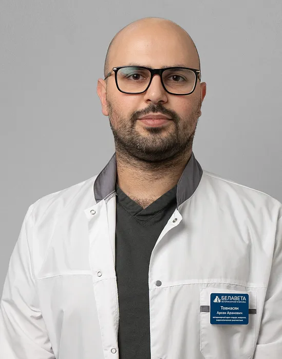 Товмасян Арсен Арамович