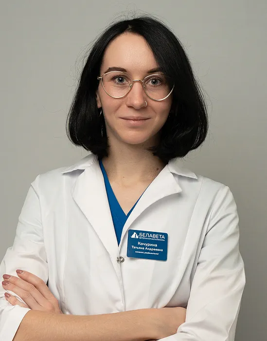 Кочурина Татьяна Андреевна