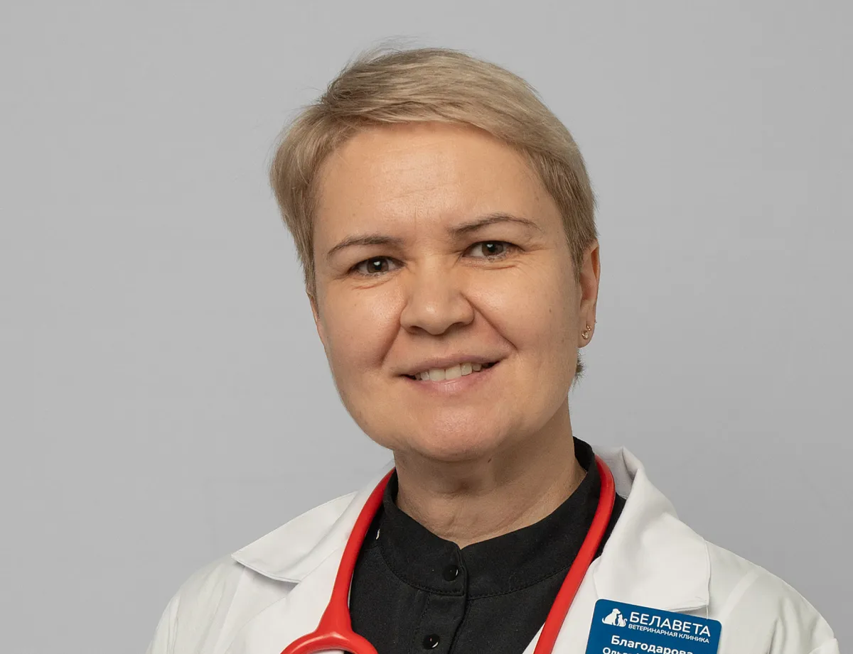 Благодарова Ольга Николаевна