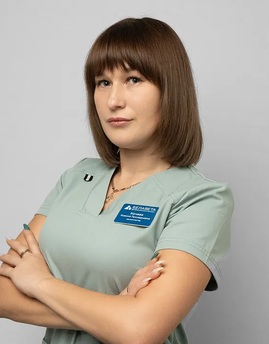 Кочева Ксения Геннадьевна