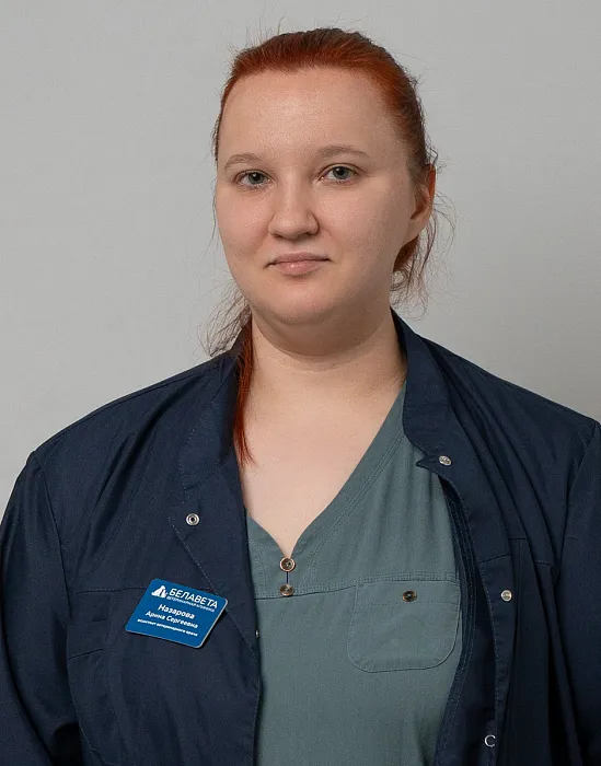 Назарова Арина Сергеевна