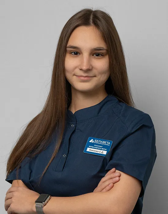 Князева Екатерина Дмитриевна