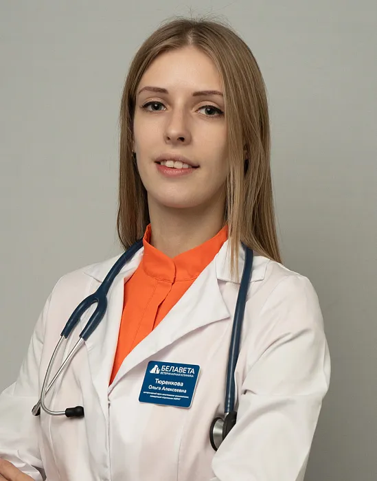 Тюренкова Ольга Алексеевна