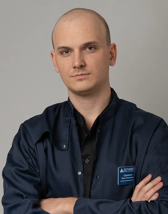 Цаценко Иван Романович