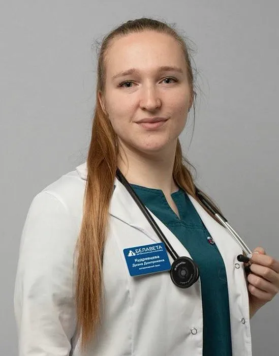 Кудрявцева Диана Дмитриевна