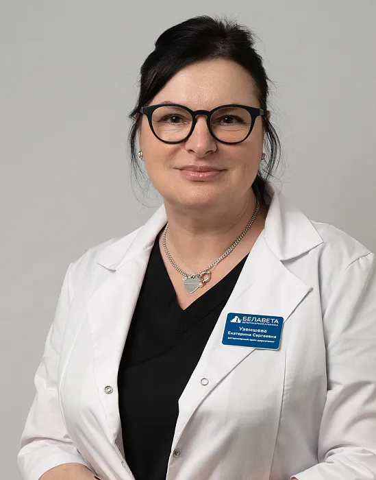 Уземшева Екатерина Сергеевна