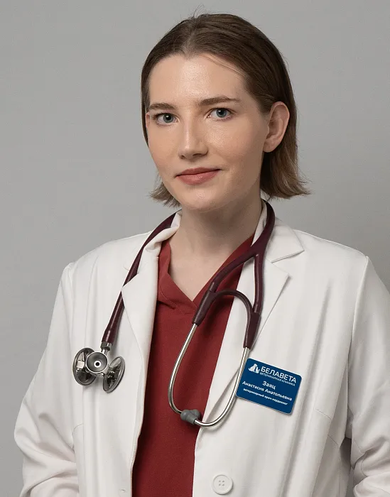 Заяц Анастасия Анатольевна