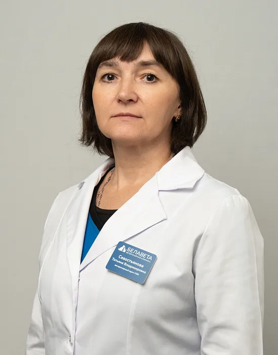 Севостьянова Татьяна Владимировна