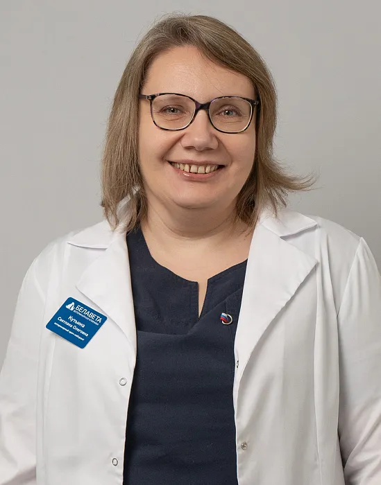 Кутьина Светлана Олеговна