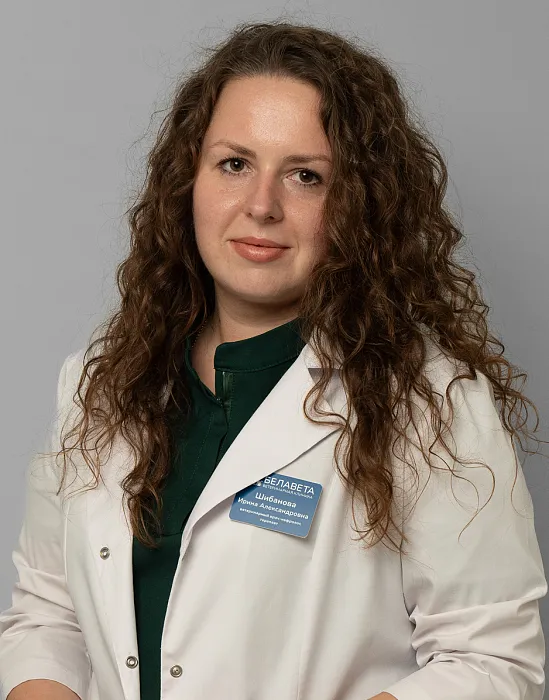 Шибанова Ирина Александровна