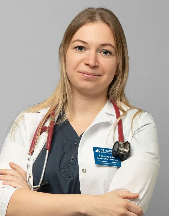 Белозерских (Пучкова) Татьяна Михайловна