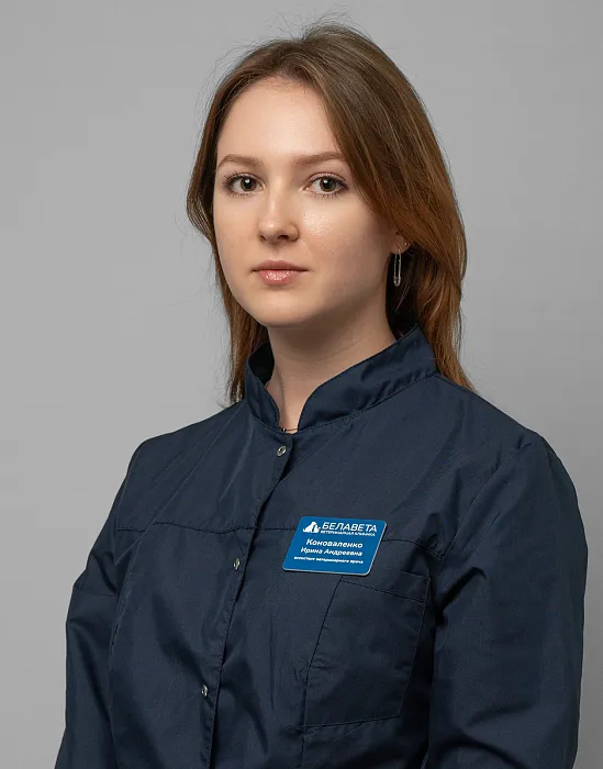 Коноваленко Ирина Андреевна