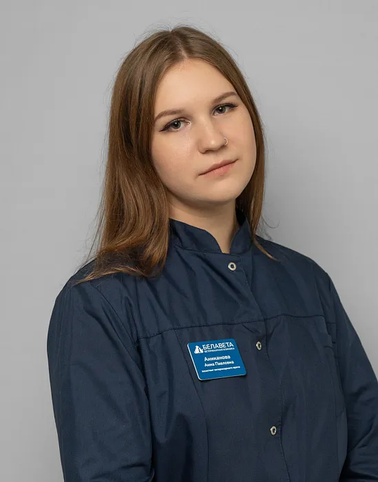 Аниканова Анна Павловна