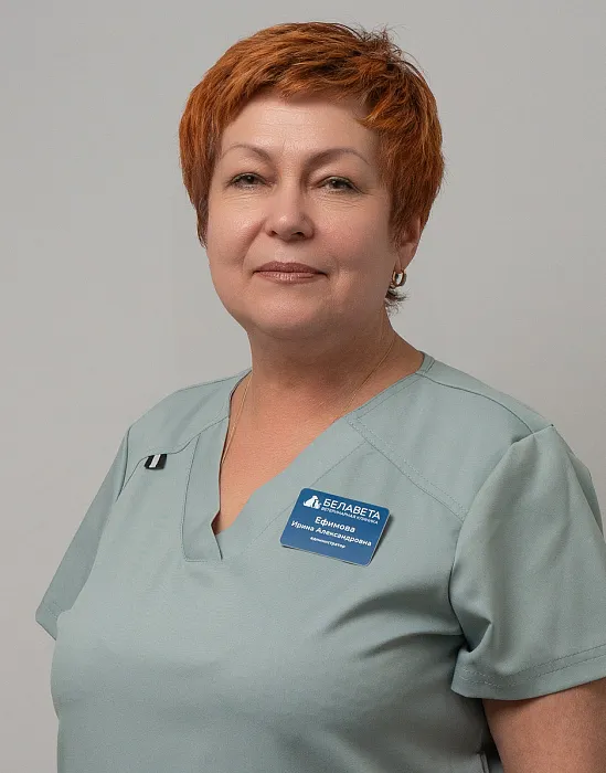 Ефимова Ирина Александровна