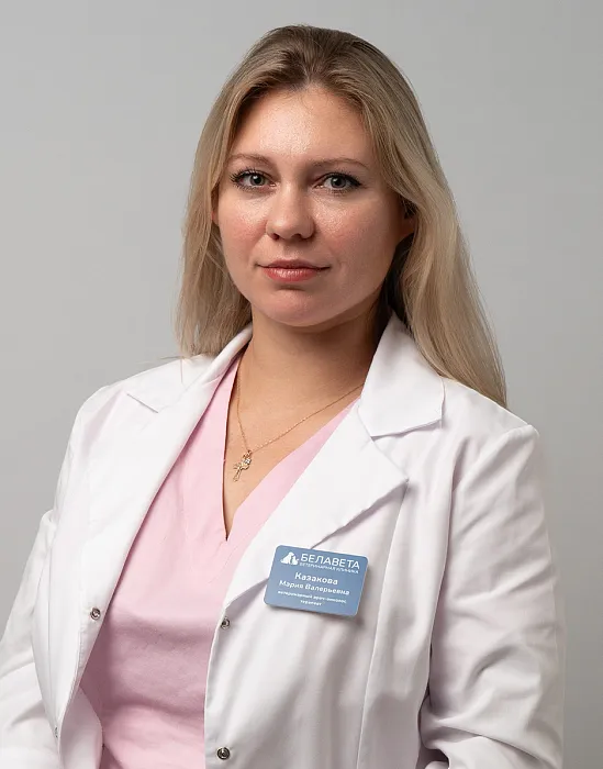 Казакова Мария Валерьевна