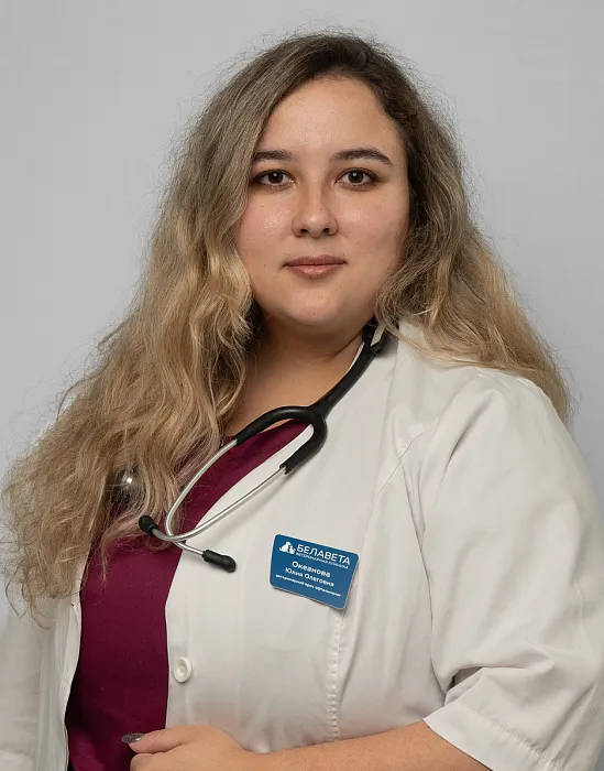 Океанова Юлия Олеговна