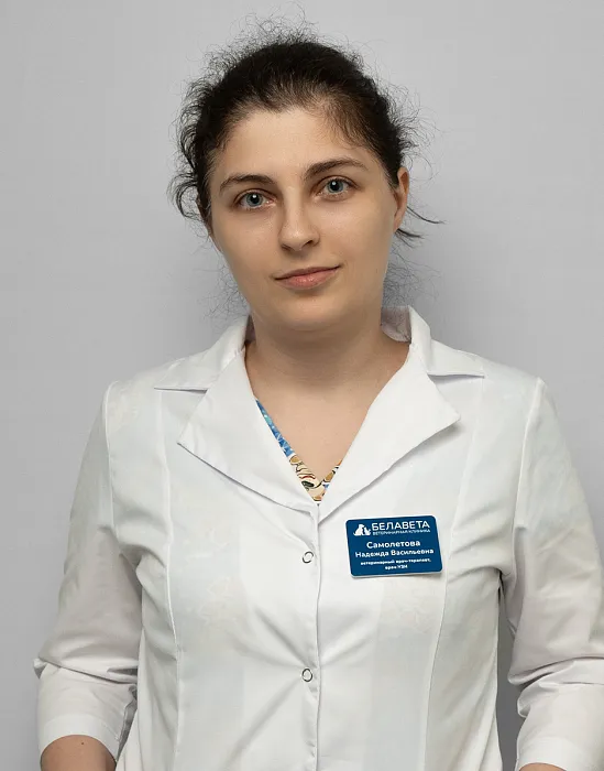 Самолётова Надежда Васильевна