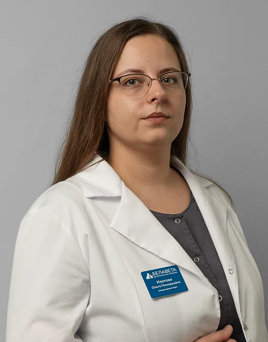 Изотова Ольга Геннадьевна