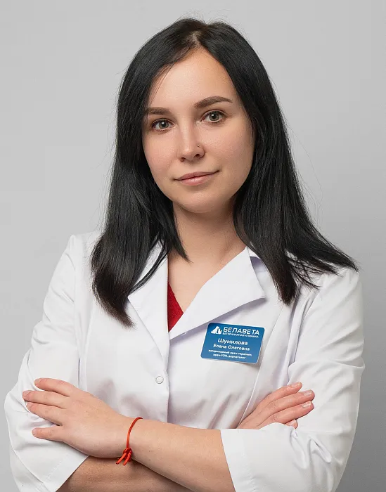 Шумилова Елена Олеговна